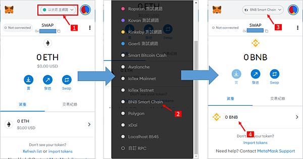 Metamask(小狐狸钱包)加入币安智