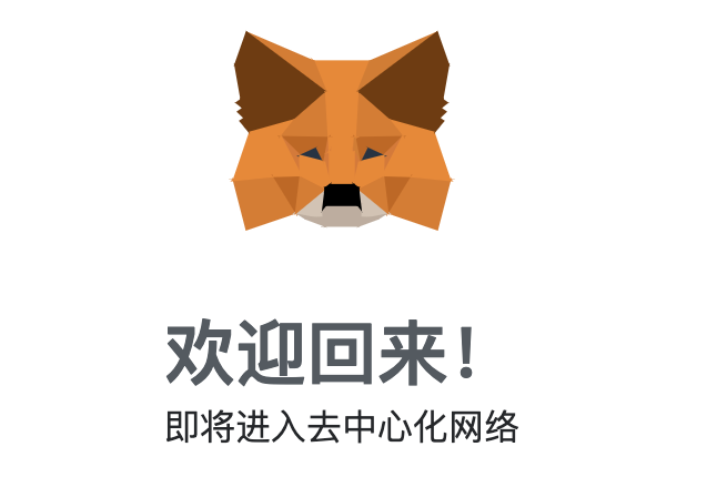 小狐狸钱包app官网最新版本下载