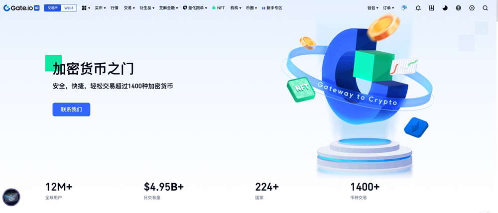 比特儿网站怎么上不去了？解决办法如下