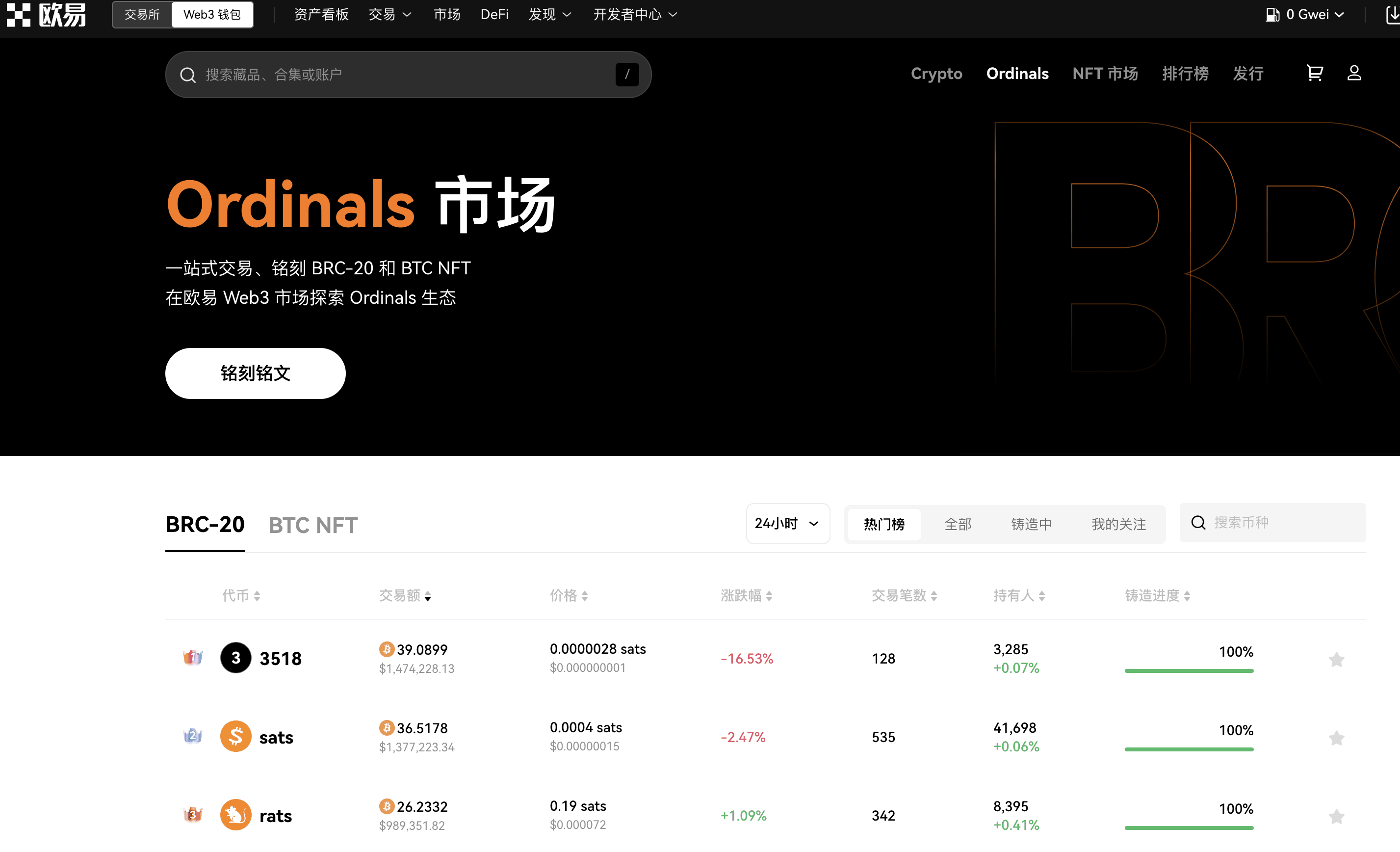 WX20231124-212840@2x.png