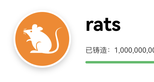 rats铭文：区块链新星的崛起｜购买教程