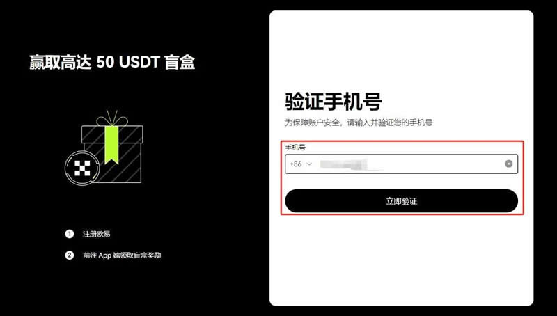比特币怎么买卖交易合法？比特币买卖交易操作教程(图3)