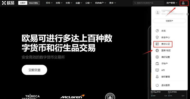 比特币怎么买卖交易合法？比特币买卖交易操作教程(图6)