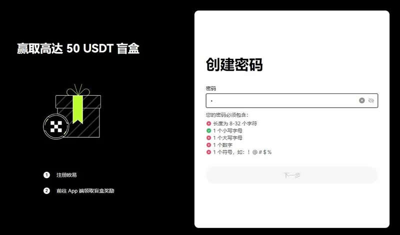 比特币怎么买卖交易合法？比特币买卖交易操作教程(图5)