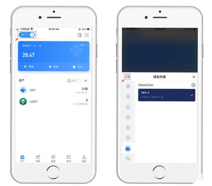 TP钱包支持什么网络？TP钱包网络设置教程(图5)