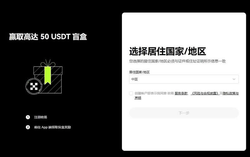 钱包买币和交易所买币的区别在哪里？哪个好？(图4)
