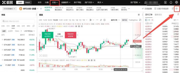 币圈合约交易怎么玩？新手入门图文教程版(图11)