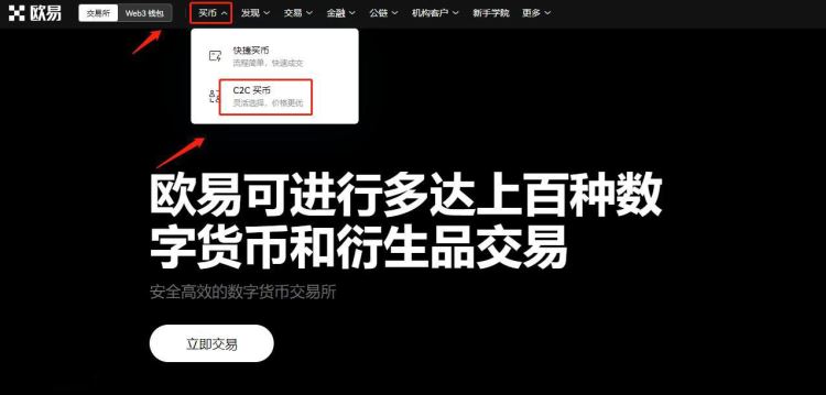 币圈合约交易怎么玩？新手入门图文教程版(图8)