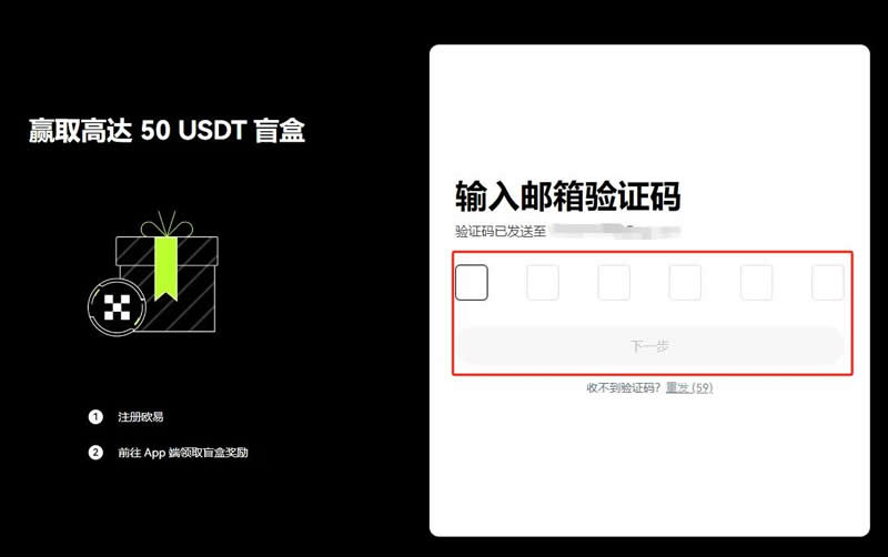 虚拟币不可交易资产怎么处理？交易所进行不可交易资产提现教程(图3)