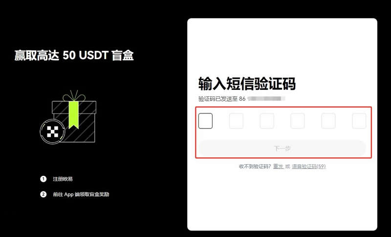 虚拟币不可交易资产怎么处理？交易所进行不可交易资产提现教程(图5)