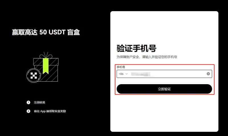 虚拟币不可交易资产怎么处理？交易所进行不可交易资产提现教程(图4)