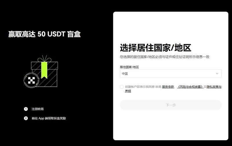 虚拟币不可交易资产怎么处理？交易所进行不可交易资产提现教程(图6)