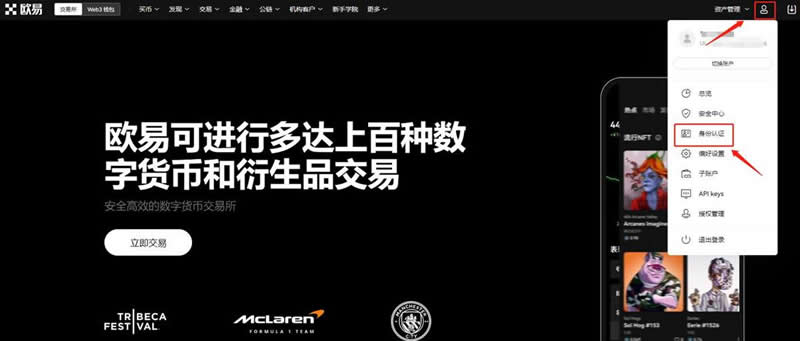 虚拟币不可交易资产怎么处理？交易所进行不可交易资产提现教程(图8)