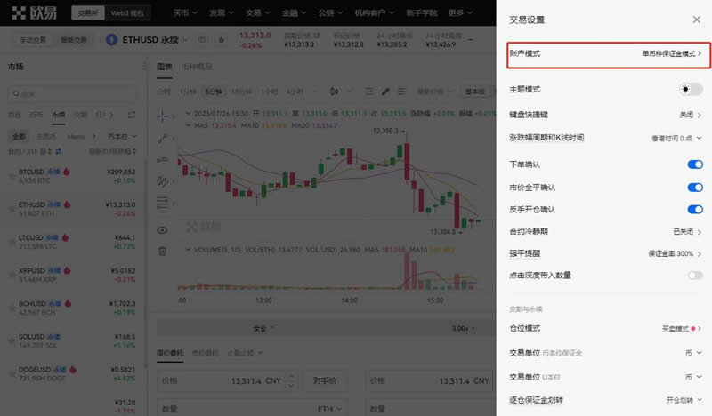 以太坊的合约怎么玩？以太坊合约交易全教程(图10)