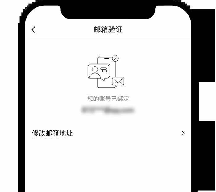 欧意APP手机号/邮箱被占用，该怎么解决？(图4)