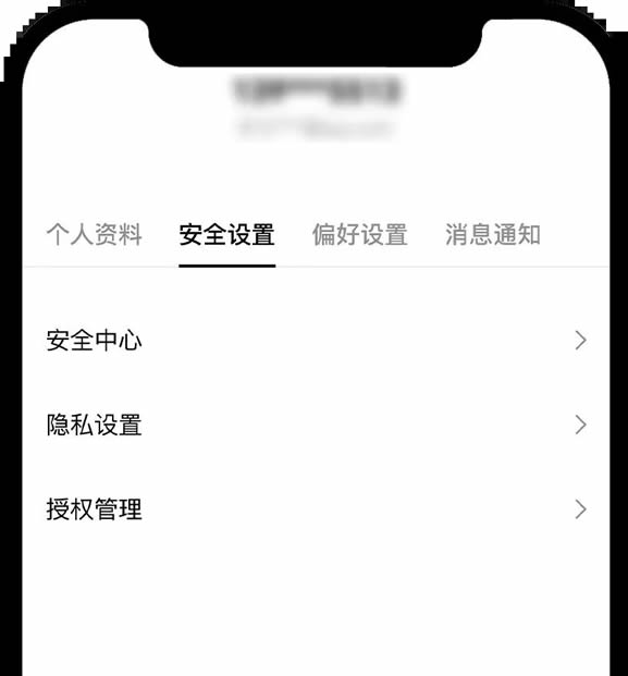 欧意APP手机号/邮箱被占用，该怎么解决？(图2)