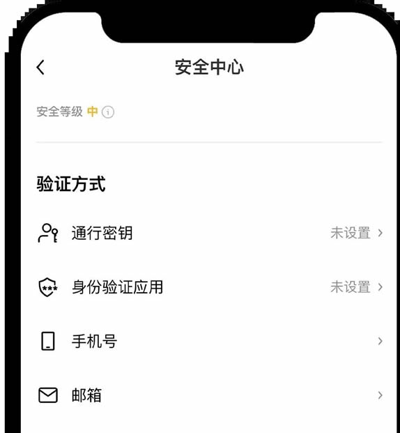 欧意APP手机号/邮箱被占用，该怎么解决？(图3)