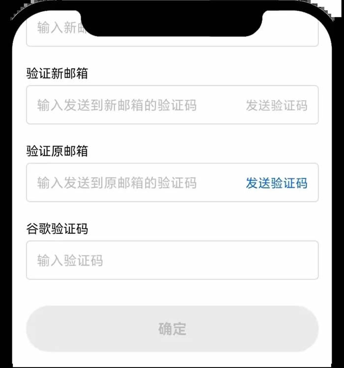 欧意APP手机号/邮箱被占用，该怎么解决？(图5)