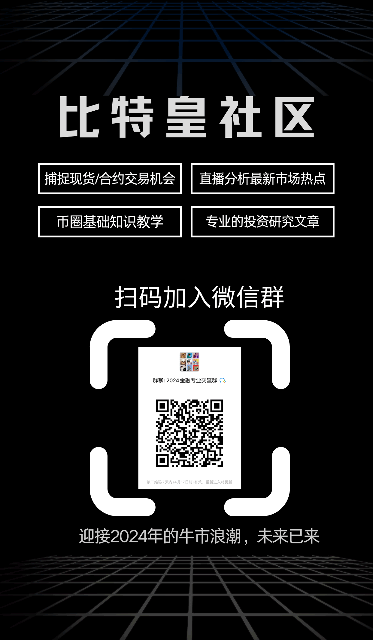 未命名 (微信状态背景图).png