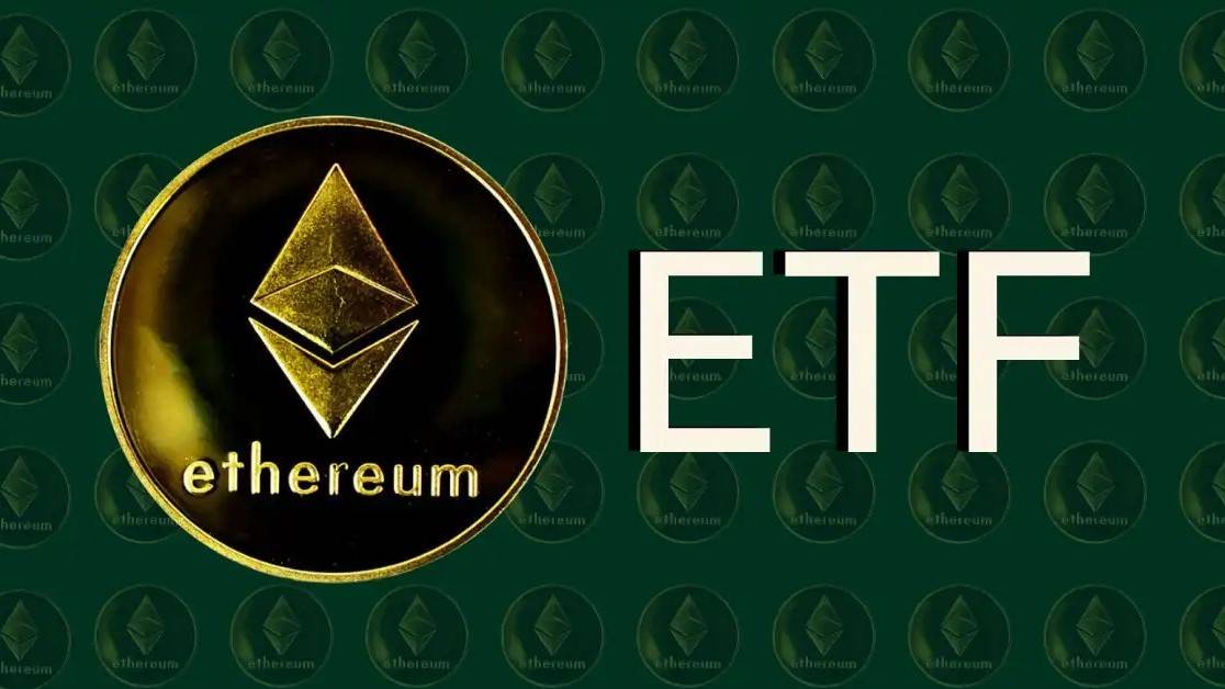 以太坊现货ETF获SEC正式批准