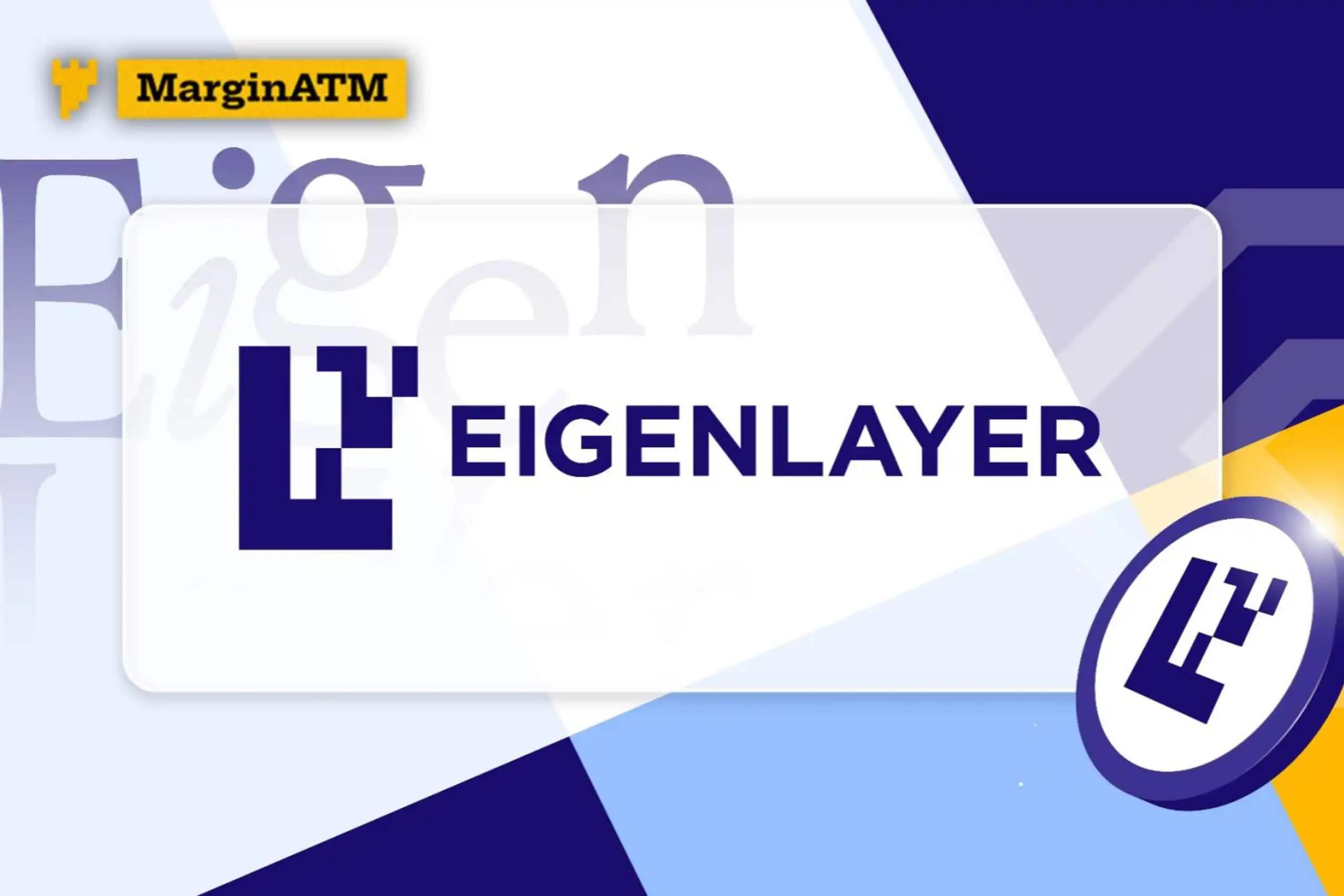 经过多次严厉反应后，EigenLayer